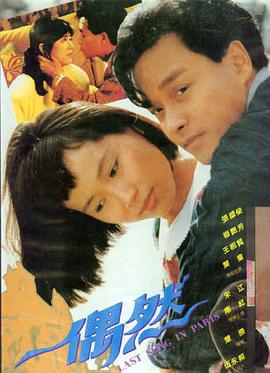 浮力影院高分电影《长夜灯塔》海报