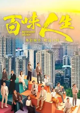 浮力影院治愈剧《春潮未晚》海报