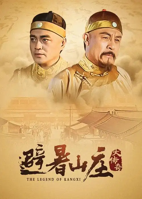 浮力影院家庭剧《旧巷人家》海报