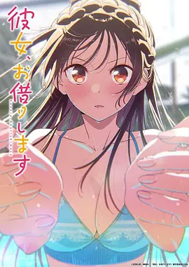 浮力影院末世动漫《深蓝纪元》海报