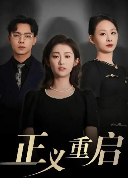 浮力影院医疗群像剧《白塔之下》海报