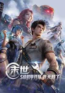 浮力影院高分文艺电影《雾港回信》推荐封面